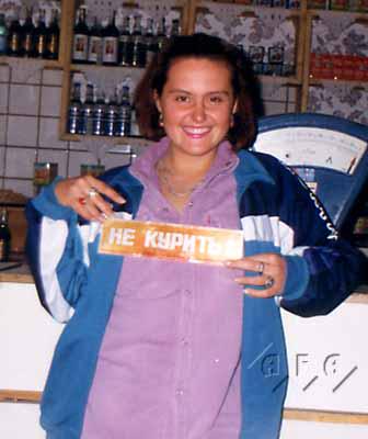 Volgograd women